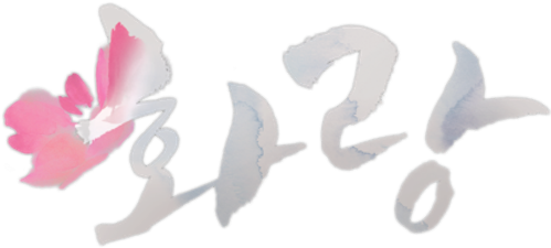 Hwarang: The Poet Warrior Youth