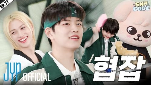 Épisode 9