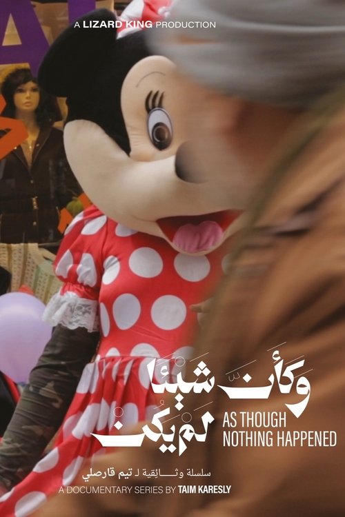 Poster وكأن شيئا لم يكن 2022