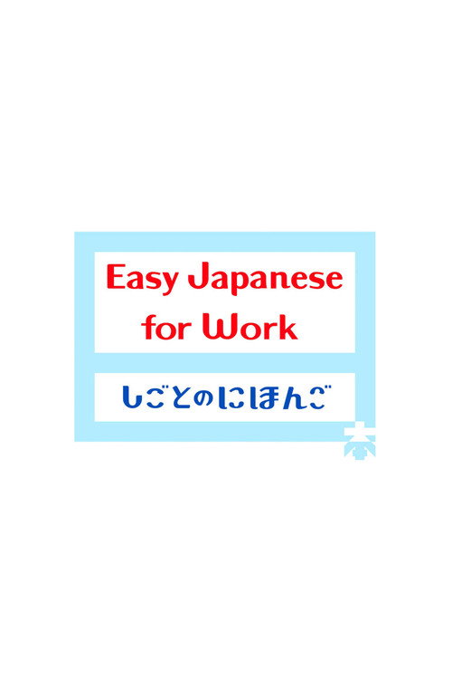 Easy Japanese for Work poster