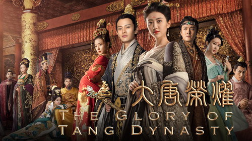 The Glory of Tang Dynasty