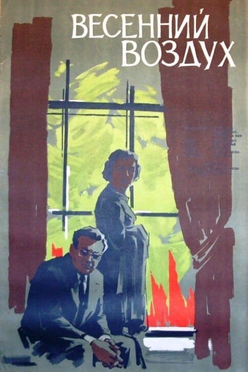 Jarní povětří (1961) poster