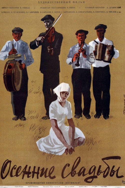 Autumn Weddings poster