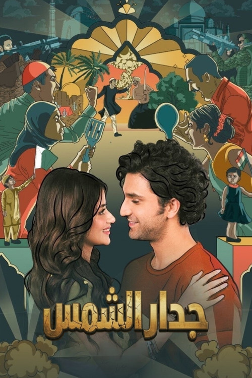 Escena 4 de Dhoop Ki Deewar