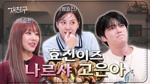Image de l'épisode 4