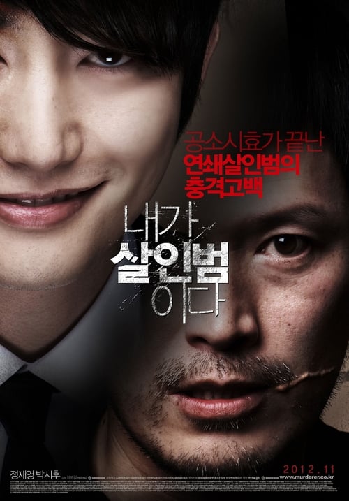 Confession of Murder 2012