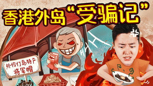 Episode 23