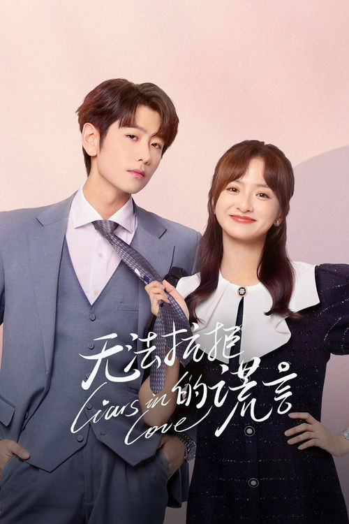 Escena 5 de Liars in Love