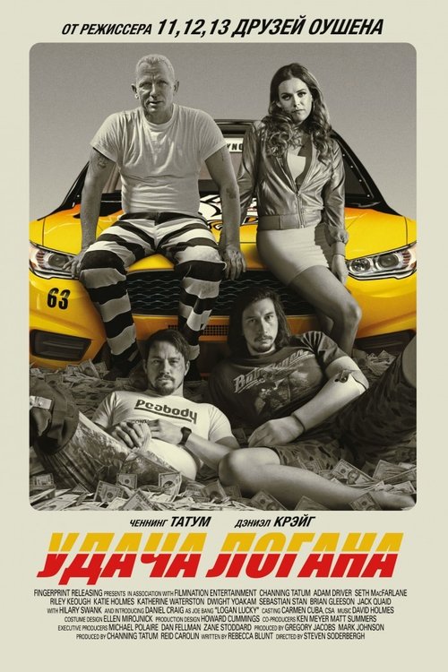 Posters