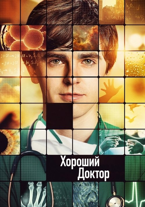 Posters