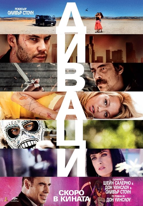 Posters
