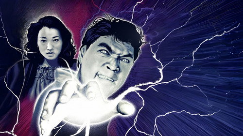 The Blue Jean Monster