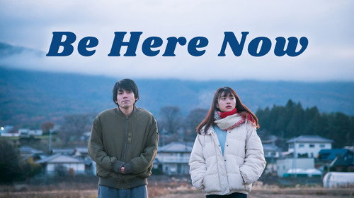 Backdrop for Be Here Now