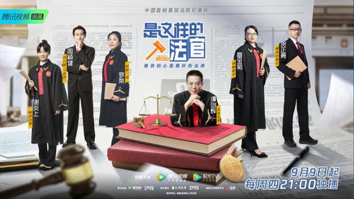 Your Honor - Season 1 Backdrop Blur