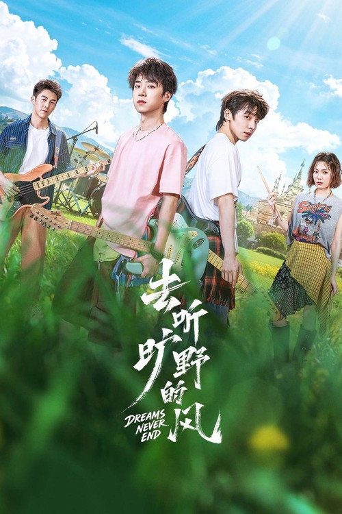 Scene 4