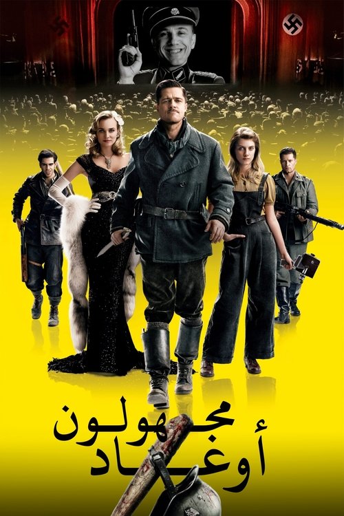 Posters