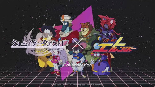 Twelve Warrior Explosive Eto Rangers
