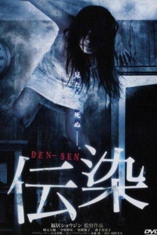 Suicide DVD Movie Poster Image