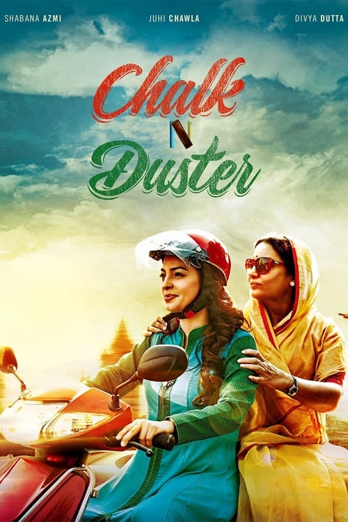 Chalk n Duster is an emotional journey of two teachers Vidya ( Shabana Azmi) & Jyoti ( Juhi Chawla) , serving at a Mumbai - based High School. Their passion and love for teaching, bonds them in a special relationship with their students. Their gratification is good grades, moral values they strive to impart to students