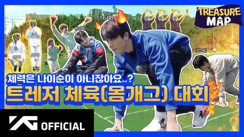 EP.16 ⚽️ Treasure Physical Education (Slapstick) Competition ⚽️