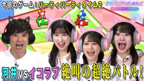 Image de l'épisode 113