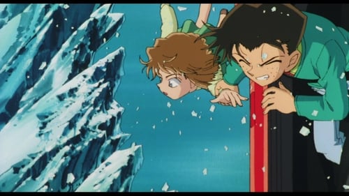 名侦探柯南剧场版05：通向天国的倒计时