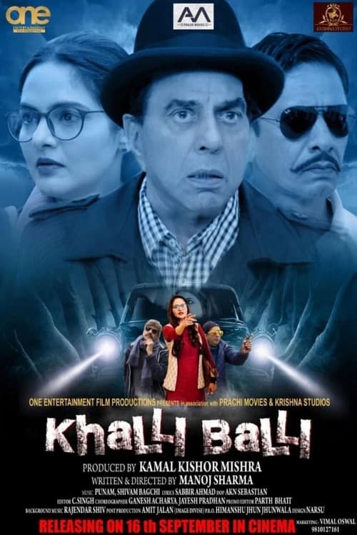 Khalli Balli