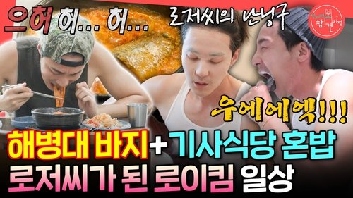 Image de l'épisode 356