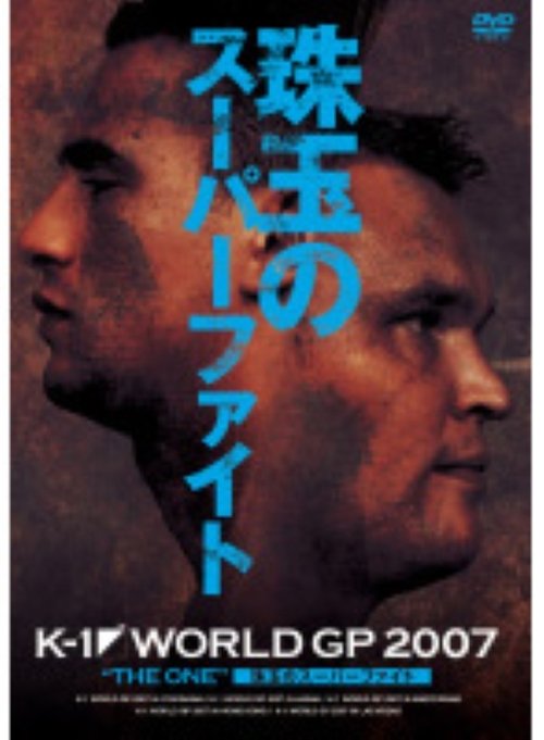 K-1 World GP The One 2007 movie poster player