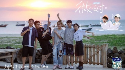 Épisode 4