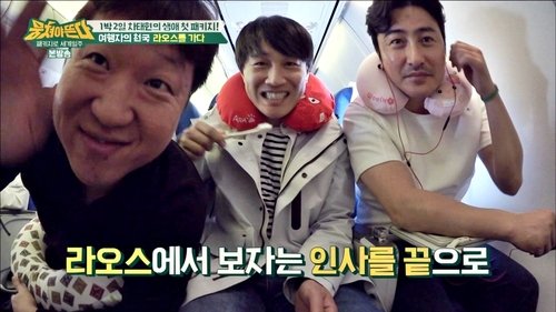 Image de l'épisode 21