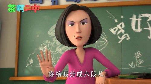 Image de l'épisode 55