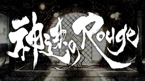 Épisode 13