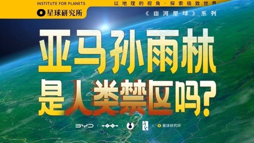 Image de l'épisode 2