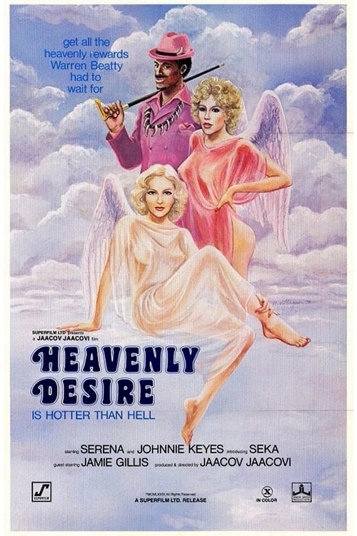 Heavenly Desire 1979 Heavenly Desire 1979