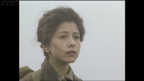 Etorofu Harukanari