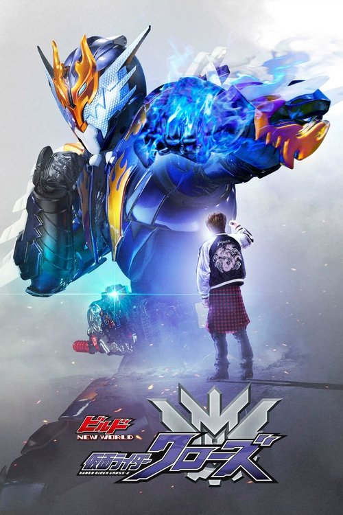 Kamen Rider Build NEW WORLD: Kamen Rider Cross-Z 2019