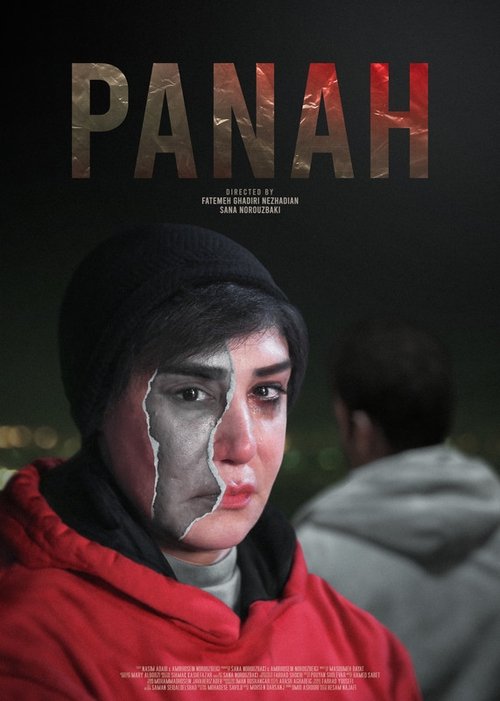 Panah (2022)