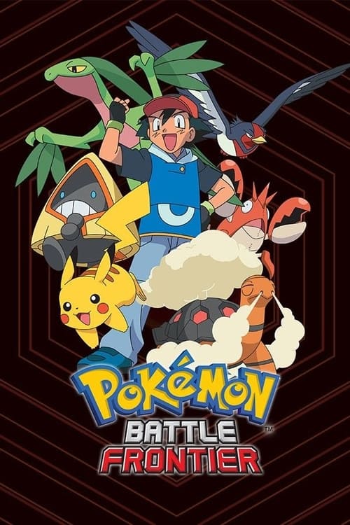 Pokémon, S09 - (2005)