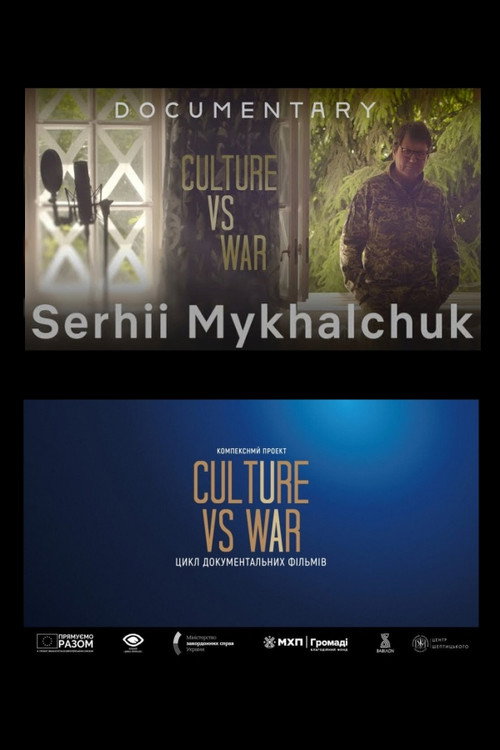 Culture vs War. Serhii Mykhalchuk