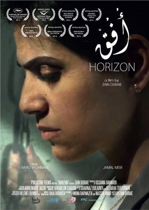 Horizon (2013) poster