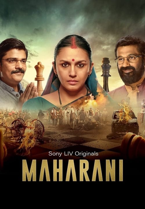 Poster Maharani