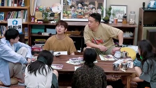 S8 Happiness Loading EP2