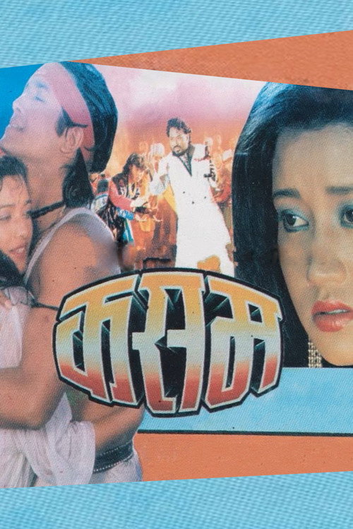 Kasam