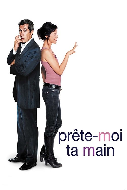 Prête-moi ta main 2006