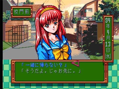 Image de l'épisode 3