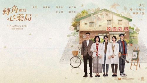 A Pharmacy for the Heart