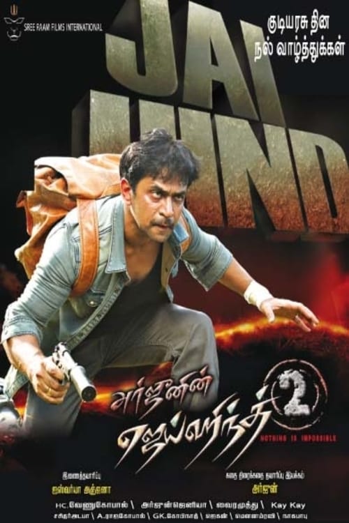 Jai Hind 2 poster