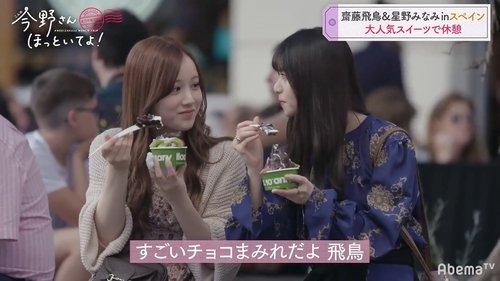 Épisode 2