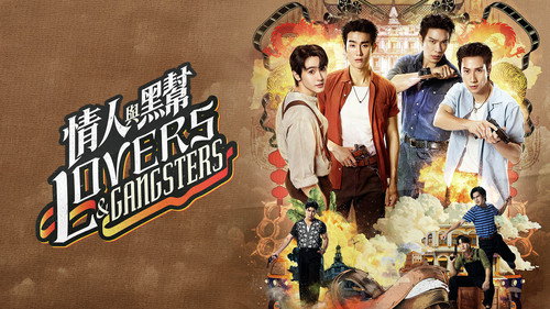 Lovers & Gangsters